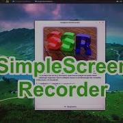 Запись видео с экрана в Linux SimpleScreenRecorder