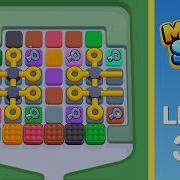 Marble Sort Level 339 Walkthrough Solution