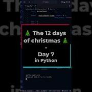 The 12 Days Of Christmas Day 7 But In Python Shorts Python Merrychristmas Programming