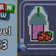 Yarn Flow Level 123 Walkthrough