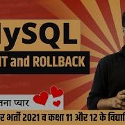 MySQL COMMIT ROLLBACK Tutorial In Hindi Computer Teacher Vacancy In Rajasthan Latest News
