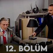 Sevgili Dünürüm 12 Bölüm