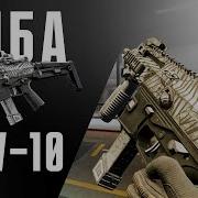САМЫЙ БЫСТРЫЙ ТТК SCW 10 В BATTLEFIELD 6