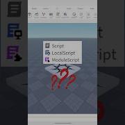 Объяснение всех типов скриптов в Roblox Studio Roblox скриптинг руководство