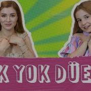 YOK YOK COVER ECRİN SU ÇOBAN FERİDE HİLAL AKIN