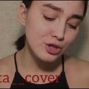THOMAS MRAZ ROLLING STONER КАВЕР