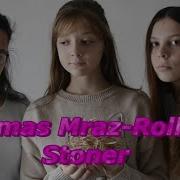 Thomas Mraz Rolling Stoner наша интерпретация на клип