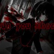 Smoke And Mirrors Cover By Lollia Nightcore Lyrics