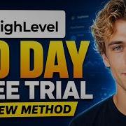 GoHighLevel Free Trial How To Get The Extended 30 Day Trial