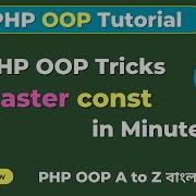 PHP OOP Constants Explained How To Use Const Like A Pro PHP OOP Tutorial SoftAll