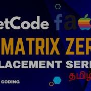 Set Matrix Zeros In Tamil LeetCode MAANG Placement Series