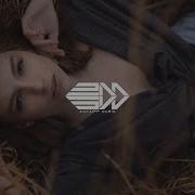 Xcho Уйду Fulwen Remix