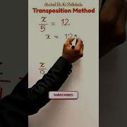 अब Algebra ह ग आस न Transposition Method Ssc Cgl Maths