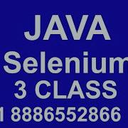 Java Selenium 3 Class 91 8886552866