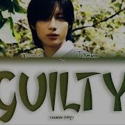 TAEMIN 태민 Guilty ПЕРЕВОД НА РУССКИЙ КИРИЛЛИЗАЦИЯ Color Coded Lyrics
