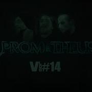 PROMETHEUS Vlog 14