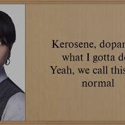 BTS NORMAL Lyrics