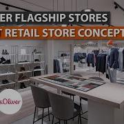 S Oliver Interactive Store Concept