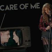 Yell Oh Claire Take Care Of Me Official Video