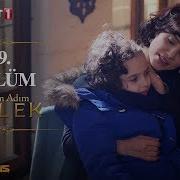 Benim Adım Melek 19 Bölüm