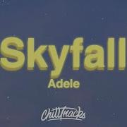 Adele Skyfall Lyrics