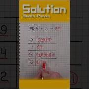 Mind Blowing Division Trick Easy Way To Divide Numbers Visually Mathtricks Learnmath Education