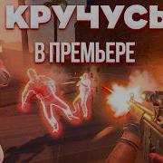 ВЕРНУЛ СКИНЧЕНДЖЕР В AIMWARE РЕЙДЖ В ПРЕМЬЕРЕ
