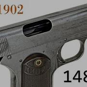 History Of WWI Primer 148 US Colt 1902 Documentary