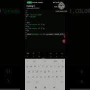 C Program To Calculate The Product Of Two Numbers Shorts Shortsfeed Viral Trending Coding
