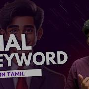 30 Final Keyword In Java In Tamil