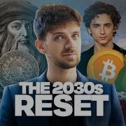 Поколение Z строит Ренессанс 2030 х годов и вы можете его пропустить