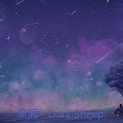 黒魔 Dark Sheep Nightcore