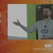 Продвинутый Async Await в Python 3 5 Igor Davydenko LvivPy 5