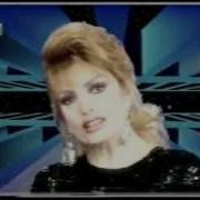 Ajda Pekkan Sevgide Seni Seçtim 1992 Star1