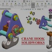Crane Hook Parts And Assembly In SolidWorks SolidWorks Tutorial