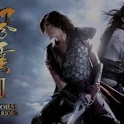 風雲 The Storm Warriors 金像獎最佳視效大片 風雲經典再現 最强陣容磅礴列陣 郭富城 鄭伊健 謝霆鋒 蔡卓妍 唐嫣 任達華 粵語簡繁英字 2009 動作 冒險 奇幻 菲林阿爺HK