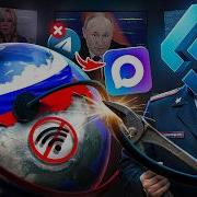 VPN НЕ ПОМОЖЕТ РКН Закрывает Интернет