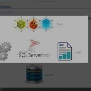 Introduction To MS SQL Server 2012 Administration