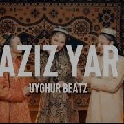 Aziz Yar Uyghur Beatz Feat SHIRIPZHAN Remastered 2025