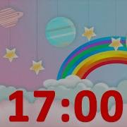 17 Minute Countdown Timer Rainbow For Kids With Alarm And Fun Music