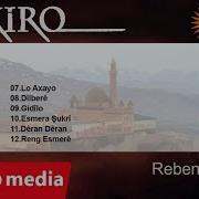 Şakiro Serayê Memed Axa Archive Vol 5 SesMedia