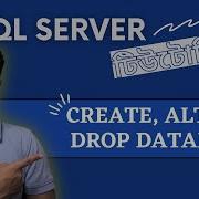 Create Alter Drop Database SQL Server For Beginners 04