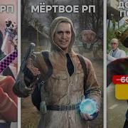 Играю на Худших РП СЕРВЕРАХ в Garry S Mod