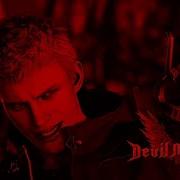 Devil May Cry 5 Devil Trigger Nero S Battle Theme Slowed Reverb