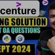 Latest 9 Sept Actual Coding Solution Of Accenture 2025 Batch