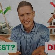 Should You Pay Off Debt Or Invest Financial Advisor Explains