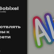 Как работать с нейросетями в Ccode TUTORIAL MSTRBLOCK
