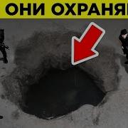 Самые Охраняемые Места В Мире