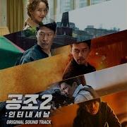Confidential Assignment 2 International