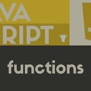 Функции JavaScript Учебник 12